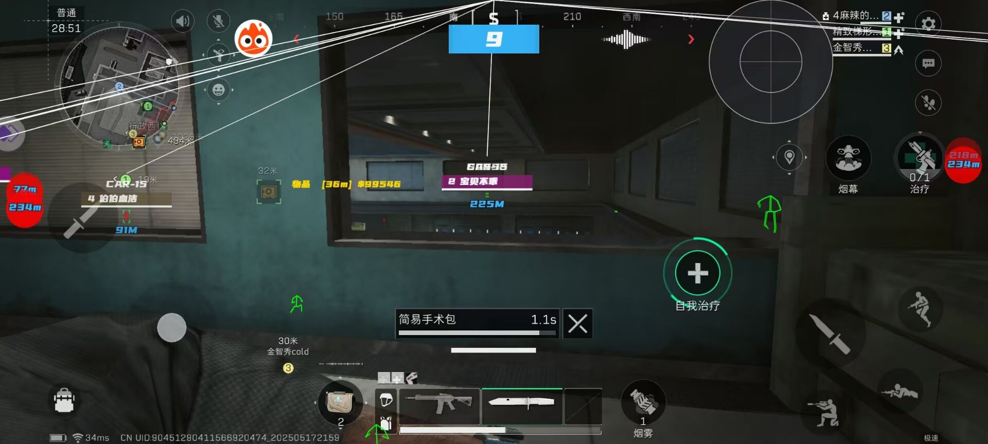 三角洲行动ACE辅助