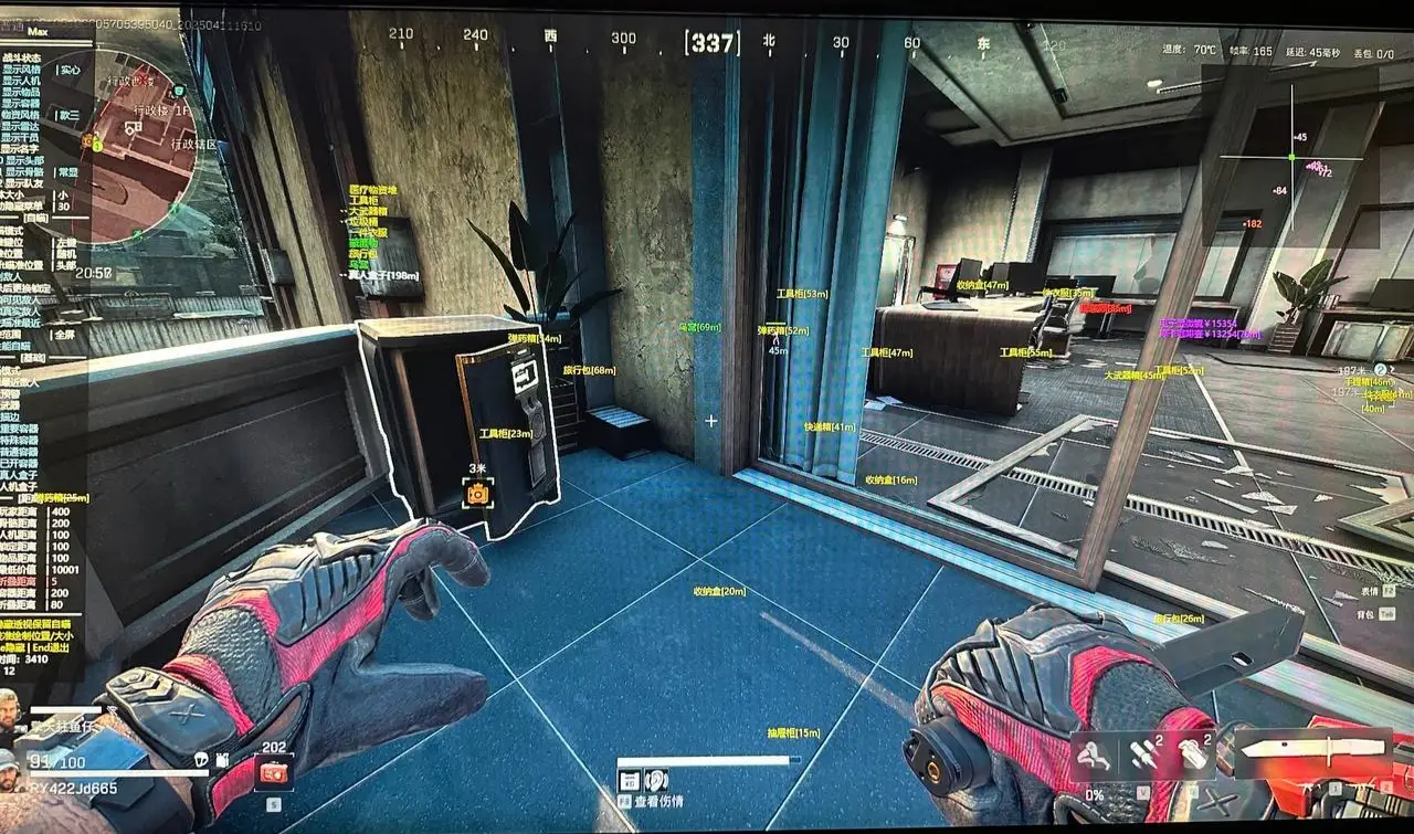 三角洲行动外挂